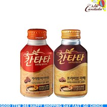 칸타타 마키아토/라떼 275ml X 각6개(총12개), DP 1