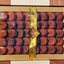 자연건조한 완주군 흑곶감 두리감 중채반40구 명절 설날 선물세트