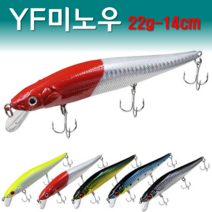 예피싱 YF 플로팅 미노우 14cm 22g 하드베이트 농어 방어 부시리 가다랑어 바다루어, 플로팅22g-녹색