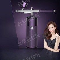 얼굴 미스트기 분무기, S