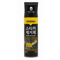 스티커제거제 접착제 리무버 크리너 오공 스프레이, 상품선택
