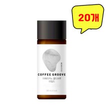 커피그루브 아메리카노 콜드브루 마일드 280ml 20개