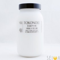 갈색가죽 가죽공예 토코놀 500g TOKONOLE 가죽단면도구