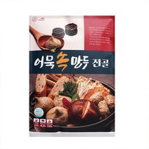 [TV홈쇼핑 정품] 어묵속 만두전골 어만두 전골 밀키트 어묵탕 맛있는 어묵 프리미엄 건강한 간편요리 총15~20인분, 본품 어만두(400g) x 5팩 + 소스 5종