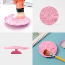 마트498 흡착식 브러쉬세척패드(원형) 핑크 브러시클리너 브러시클렌저 쉐딩 화장브러쉬세척 화장붓세척 파운데이션
