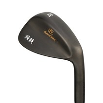 마쓰야마 수제 순철 단조 경량 웨지, 85g웨지플렉스, 56