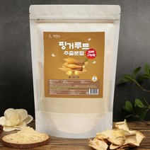 20배 핑거루트 추출 분말 판두라틴 농축 추출물 가루, 1개, 500g