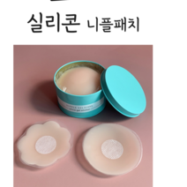 케이올 니플패치 니플 밴드 패드 남자 꼭지 스티커 여자, 원형패치, 5통