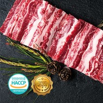 [웰굿][냉장][어린암소한정]1+등급 한우 갈비살 300g