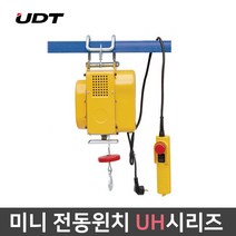 미니윈치 UH 전동 호이스트 크레인 유압 리프트 전기 자동 와이어 도르래 크레인, UH시리즈, UH500-12