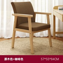 북유럽 스타일 원목 식탁의자 우드 편한식탁의자 북유럽 스타일 모던한 미니멀리스트 목재 식당 의자 편안, 10 Type J