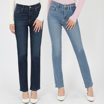 리바이스 (1+1) 데니젠 여성 가을청바지 하이라이즈 스트레이트 일자바지 (다크블루)+(미디엄블루)