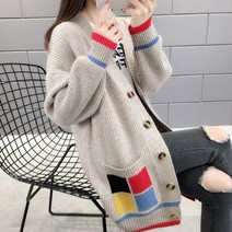 쉬블림로브 배색 포인트 오버핏 가디건_아미띠에 GW0968