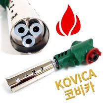 KOVICA 원터치 고화력 토치 3화구 (가스토치 용접 캠핑 숯불 소각 원터치토치 코비카KS-2005-A), KS-2005-A