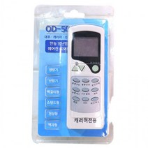 만능 냉난방 에어컨 리모컨 OD-501, 상세페이지 참조