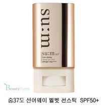 숨37도 선어웨이 벨벳 선스틱 SPF50+ PA++++, 18g, 1개