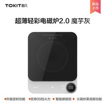 휴대용인덕션 가정용 TOKIT-220V 인덕션 쿠커 소형 다기능 올인원 쿠킹 냄비 고출력 플레이트 포함, [01] C, [04] AU