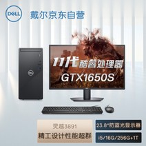 5600x 3606 ti 6600xt 지포스 gtx 3060 Dell Inspiron 3891 게임 데스크탑 홈 오피스 컴퓨터 호스트i5 11400F 16G 256G 1T 카드, 23.8인치