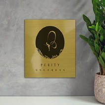주문제작형 명판 명패 현판 문패 nameplate 간판, 정사각형 200x200mm, 실버