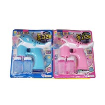 hk글로벌 7000 LED노래하는 돌고래 버블건 1개 색상선택가능, 블루