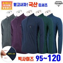 슈퍼맨아웃도어 남성 봄 가을_윈드A218스판긴팔티 등산복 작업복 아웃도어