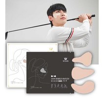 붙이는 썬크림 골프장 선크림 광대 얼굴에 붙이는 패치 골프 첫 라운딩 골린이 준비물, 선패치 C