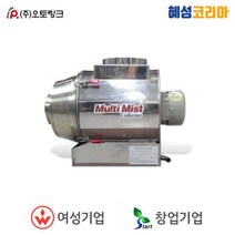 오토링크 미스트집진기 Multi-S 0500, 1개