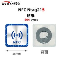 전자키 복사기 도어락 RFID 키 아파트 디지털 현관 태그 카드 NFC Sticker 스티커, P.실버 Ntag215스티커