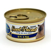 러시안블루 펫습식간식 한입 야옹이캔사료 참치게살