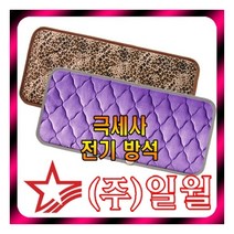 [일월] 뉴극세사 전기방석 2인용, 상세 설명 참조, 일월 극세사 전기방석 2인용
