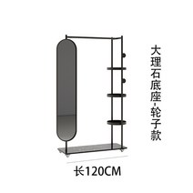 전신거울행거 거울행거 전신거울화장대 행거 행거전신거울 전신거울옷걸이 벽 인테리어전신거울, I