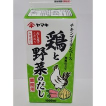 야마끼 치킨 야채 스톡 1L 만능쯔유 1BOX (6EA), 6개