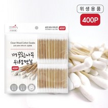 4P 화장품도매몰 자작나무 고급면봉 셀프메이크업 간편클렌징