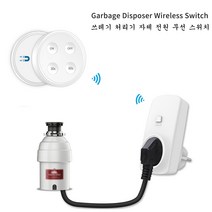 가정용 씽크대 음식물처리기원격 제어 주방 음식 쓰레기 처리 폐기물 분쇄기 무선 스위치 타이머 한국 플, 한개옵션0