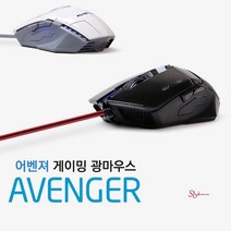 SBD 엑토 무선 게이밍마우스 인체공학 노트북 맥북 게임용 휴대용 사무용 손목편한 태블릿