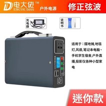 캠핑용 대용량 파워뱅크 인버터 차박 고속충전 저소음 낚시 비상 발전기 멀티 인산철 휴대용, ., 300W 20만 밀리암페어