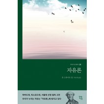 관광상품 기획론, 대왕사, 유영준,송재일,임진홍 공저