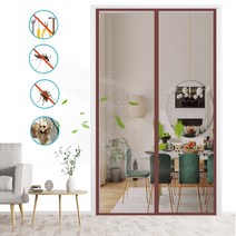 일체형 자석 모기장 현관방충망 자석 커튼형 모기장 현관방충망 베란다 문 모기장, 갈색