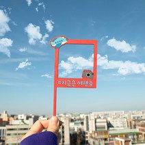 [클릭해바] 여행 토퍼 만들기 DIY 꾸미기 필름 사진 셀프 집순이 놀이 공예 폴라로이드, 여행토퍼(폴라로이드)+스티커