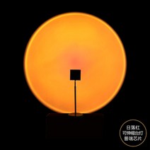 장스탠드 선셋조명 테이블조명 무드등 수면등 스탠드조명 스탠딩조명, 옵션1