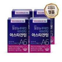 [유통기한 23.09.01] 밝은눈 루테인지아잔틴 아스타잔틴A6 4박스, 없음