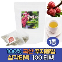 100% 국내산 꾸지뽕차 삼각티백1g 100티백 꾸지뽕잎 구찌뽕잎차 산약초 구지뽕 꾸지뽕잎차 꾸지뽕열매 무첨가물 순수원료 간편 휴대 삼각티백 건강차 선물용차 건강음료(3개월분), 1통