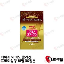메이지 아미노콜라겐 5000mg 리필팩 214g 아미노 콜라겐 프리미엄, 392g, 2개