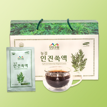청정지역 무농약 직접 재배한 인진쑥으로 만든 인진쑥즙 80ml 30포