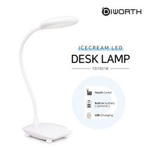 [디월스] 전파인증 아이스크림 LED 데스크 램프 TD7501B 스탠드, TD7501B 베이지