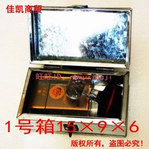 적재함 공구함 잠금 도구 상자가있는 철 돈 상자 마구간 스테인레스 스틸 직사각형 저장 작은, 손잡이가 없는 1호 15×9×6 +