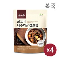 [본죽] 쇠고기메추리알장조림 120g 4팩, 단품