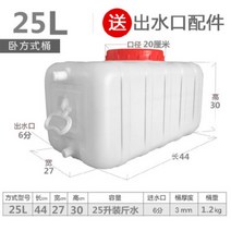 물통 150L 200L 기름통 이동식 대용량 농업용 카라반 정수통 저장탱크 급수통 차량용 저수, 150L+송수관 1mml