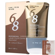 꾸띄르헤어 꾸띄르헤어 럭셔리 컬러코팅 트리트먼트 브라운 150ml