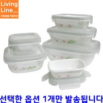 Living 오븐용 내열유리 코렐 반찬통 직사각 정사각 고급 냉장고 반찬통 밑반찬 용기 [사이즈선택], 직사각1000ml, [ 1개 ]